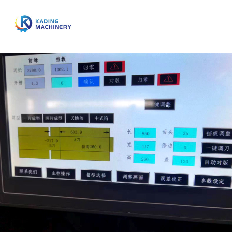 Печатная машина коробки Flexo с 1 к 5 красят/опционный и выбранный ролик Anilox